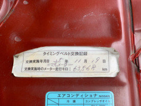 Nissan Skyline BNR34 GT-R for sale (#3492)