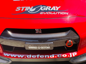 Nissan GT-R R35 GARAGE DEFEND Demo Car for sale (#3600)