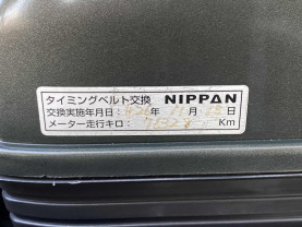 Toyota Supra RZ for sale (#3716)