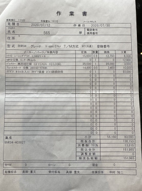 Nissan Skyline BNR34 GT-R Vspec II Nür MJ for sale (#3808)