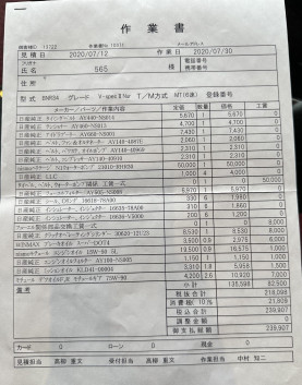 Nissan Skyline BNR34 GT-R Vspec II Nür MJ for sale (#3808)