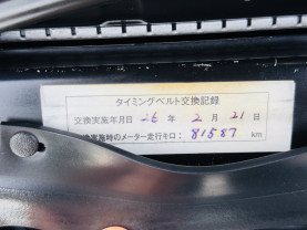 Nissan Skyline BNR32 GT-R DARK BLUE PEARL for sale (#3939)