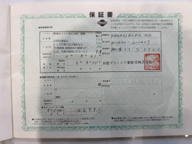 Nissan Skyline BNR32 GT-R R32 for sale  (#3991)