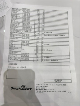 Nissan Skyline GT-R R34 V-Spec S1 complete for sale (#3985)