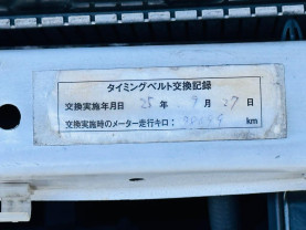 Nissan Skyline ER34 GT-T for sale (#3828)