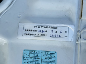 Nissan Skyline GT-R R34 V-Spec for sale (#3941)