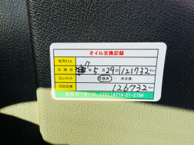 Honda Integra Type R C Package for sale  (#3966)