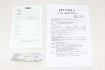 NISMO Rear Skirts / Rear Under Spoiler Set