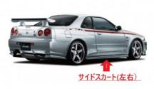 NISMO Side Skirts