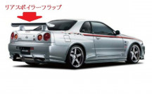 NISMO Carbon Rear Spoiler Flap